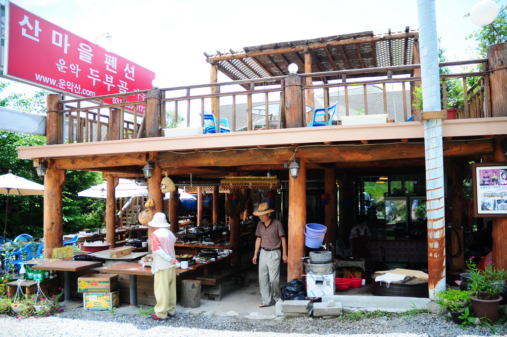 운악두부골가든